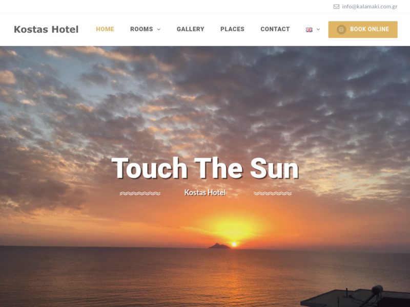 HOTEL KOSTAS 